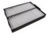 空調(diào)濾清器 Cabin Air Filter:95861-54J00